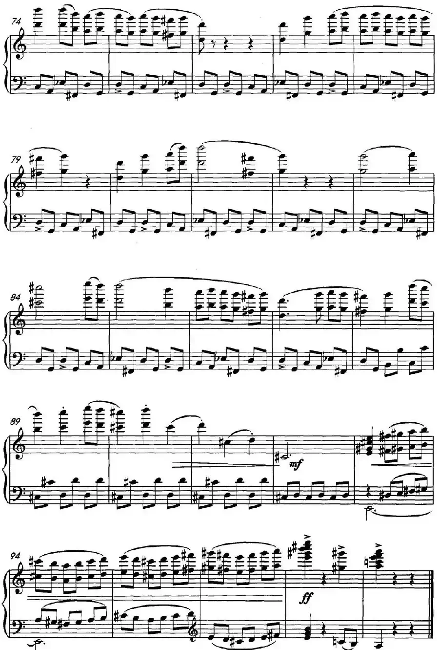 圆舞曲(根据河南民歌《编花篮》改编)
