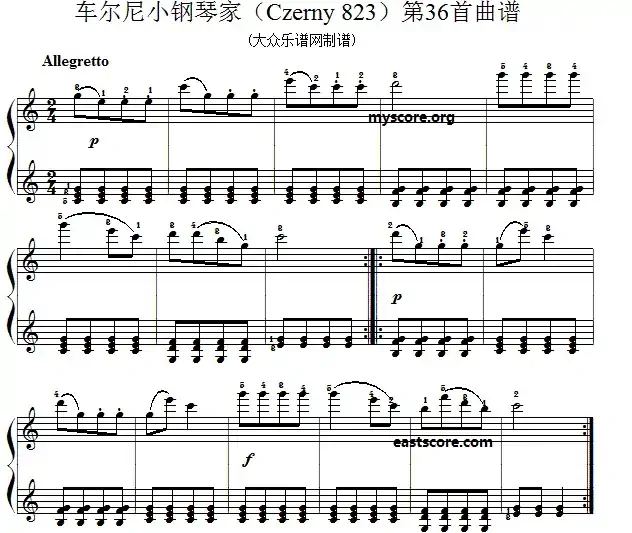 车尔尼《 小钢琴家》(Czerny 823)第36首(曲谱及练习提示)