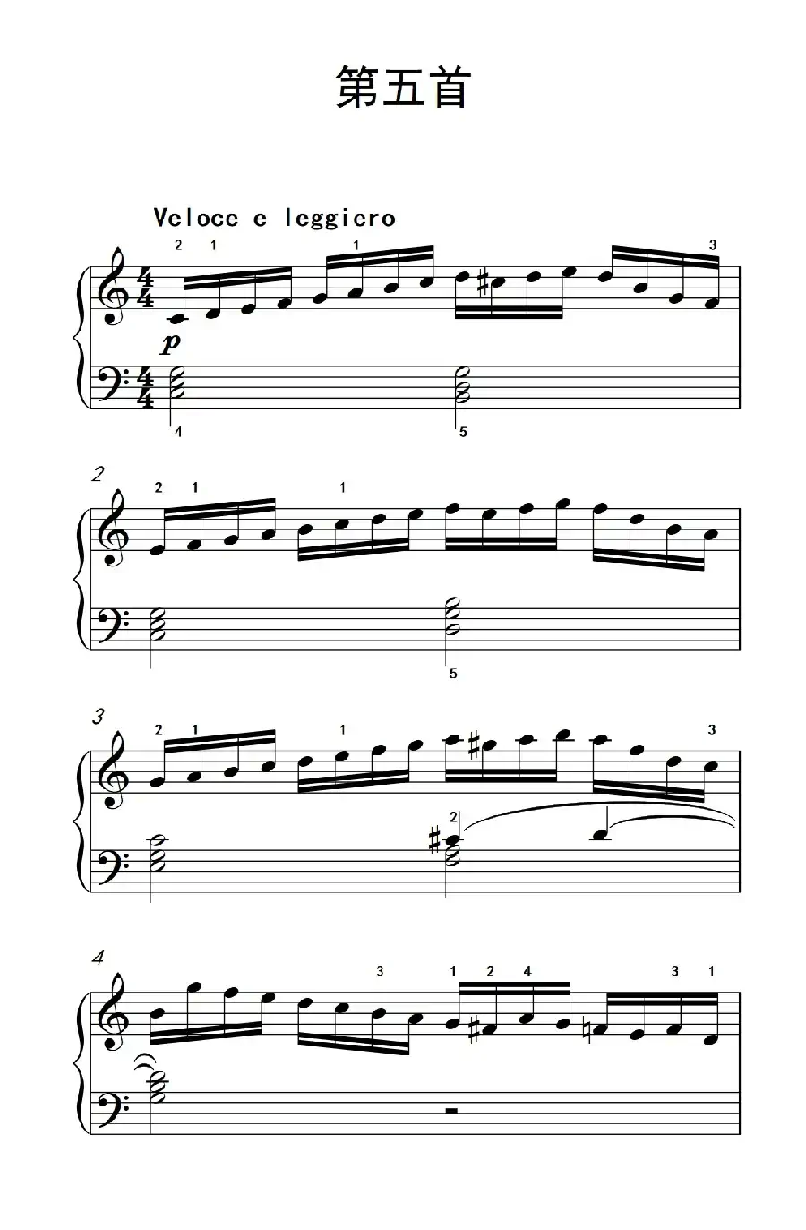 莫什科夫斯基 钢琴练习曲(第五首)