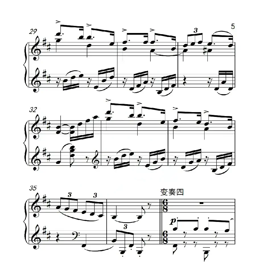 第六级 内蒙古民歌主题变奏曲(中国音乐学院钢琴考级作品1~6级)