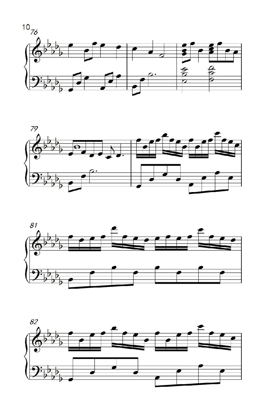 大鱼( 动画电影《大鱼海棠》印象曲)