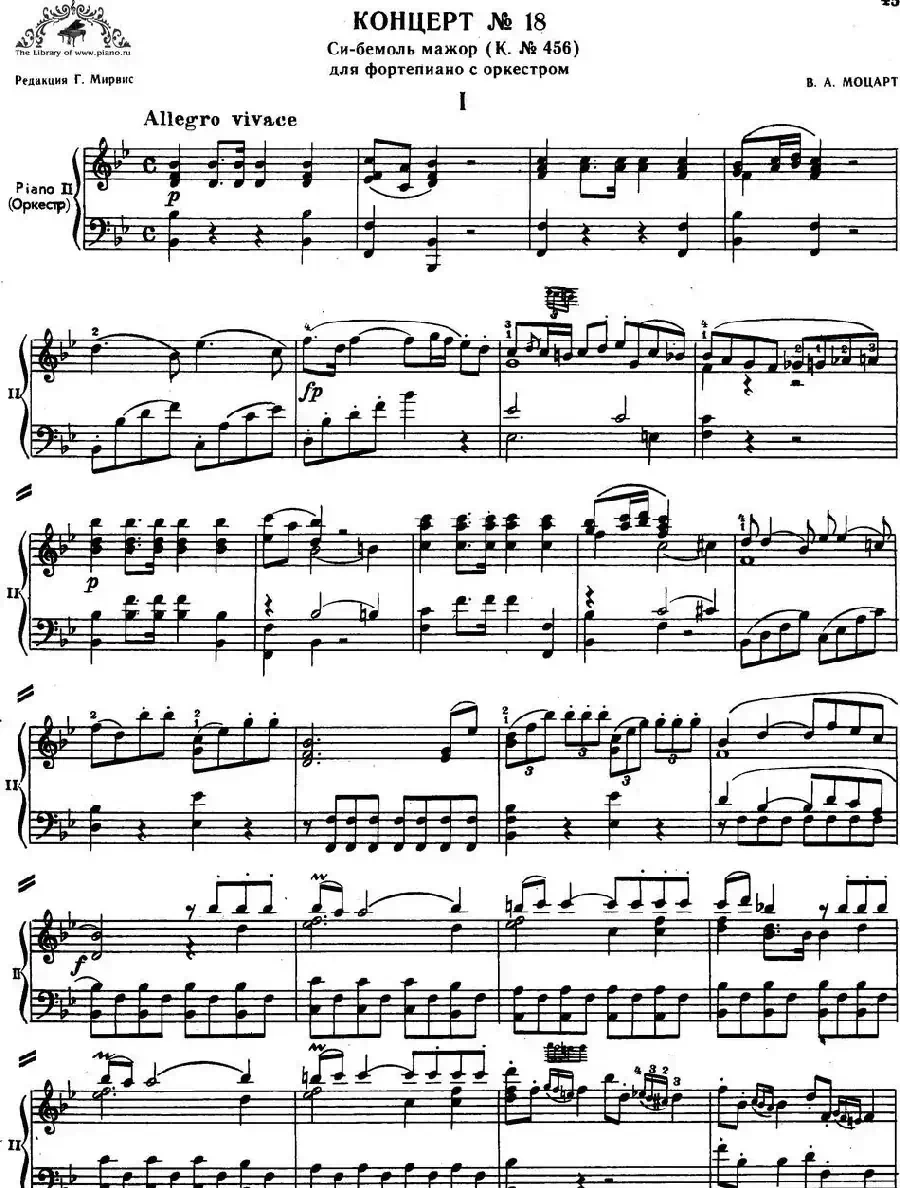 二十八部钢琴协奏曲 No.18(P1-15)