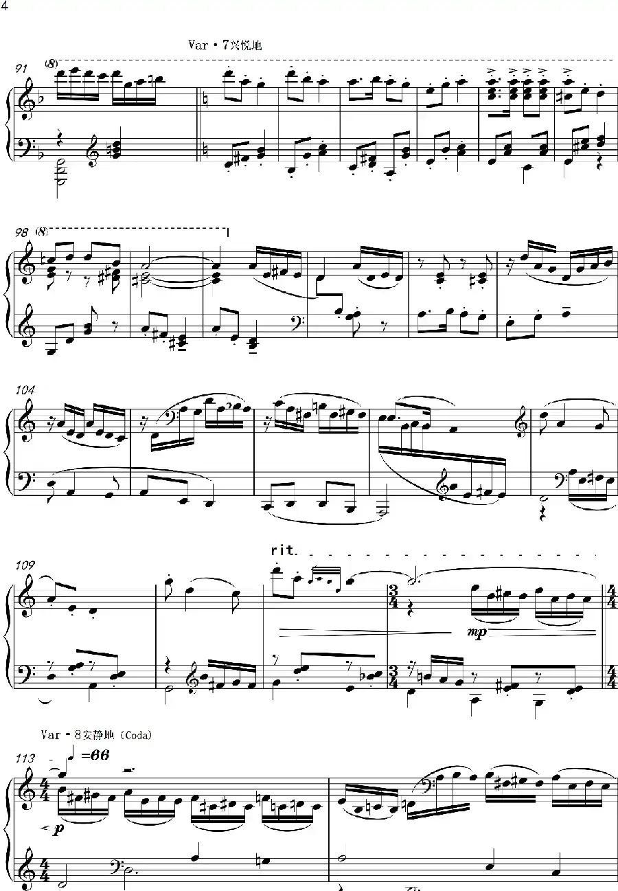 变奏曲“邀舞”Variations Lnvtation to dance(钢琴独奏Piano Solo)