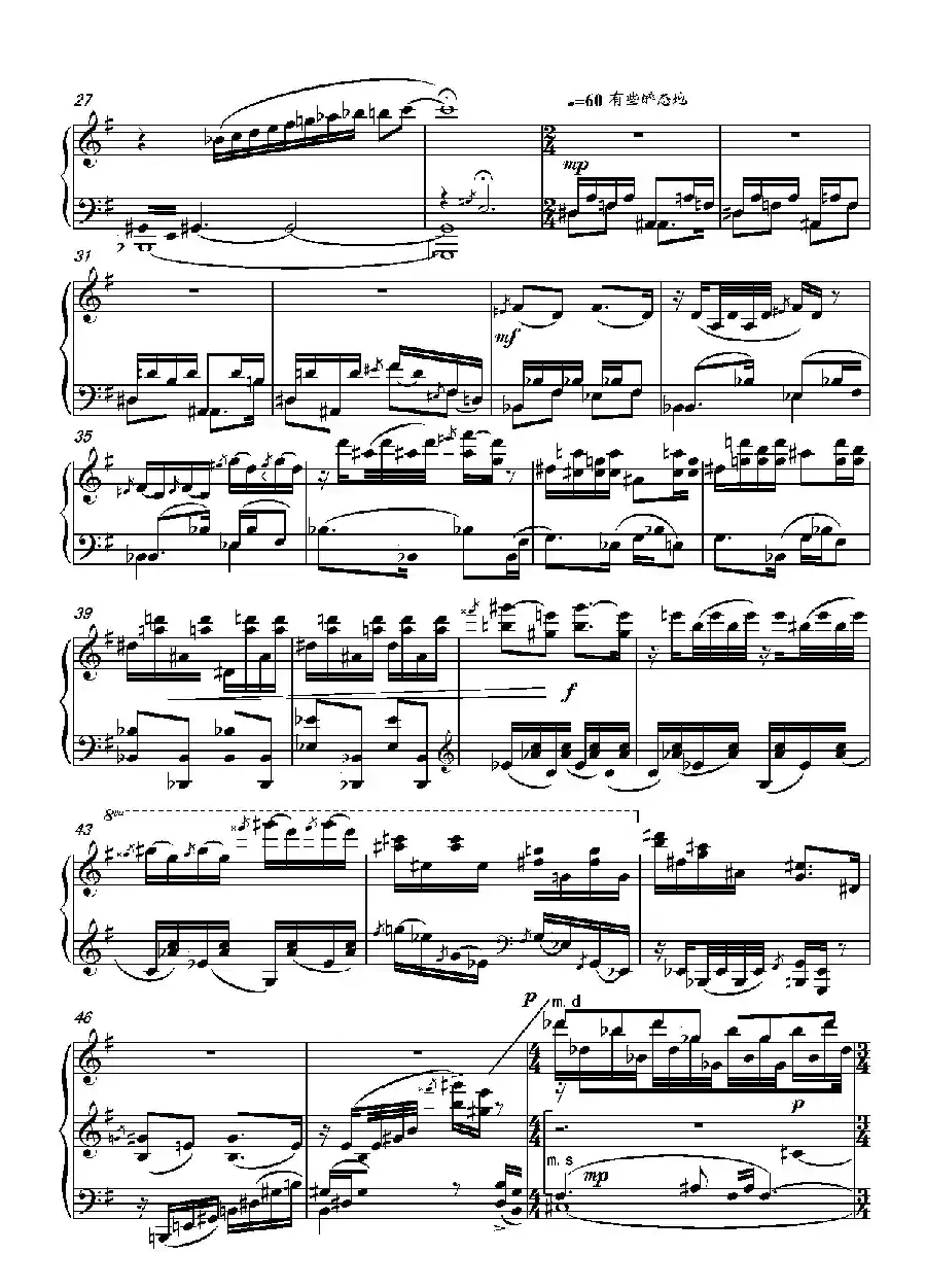 第十五钢琴奏鸣曲 Piano Sonata NO.15