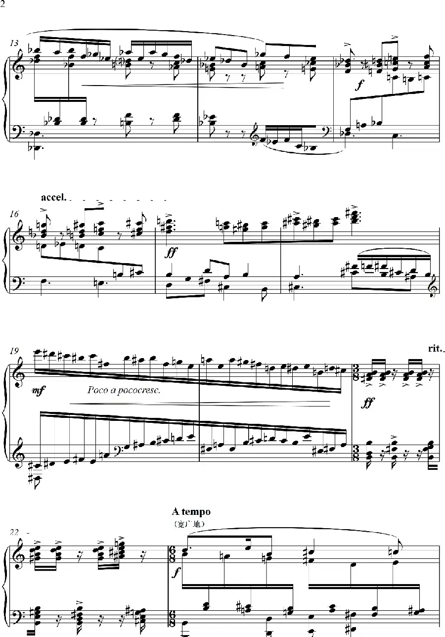 序曲1“网”PreludeNo·1“Read”(钢琴独奏Piano Solo)