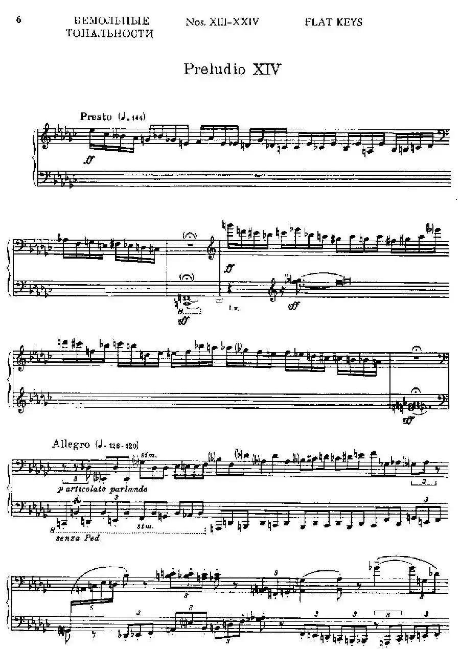 24 Preludes and Fugues Part.2 Op.45(24首前奏曲与赋格·第二部分·14)