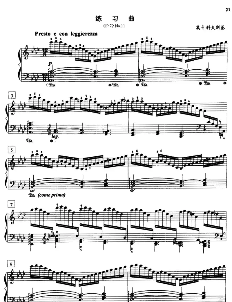 莫什科夫斯基练习曲(Op.72.No.11)