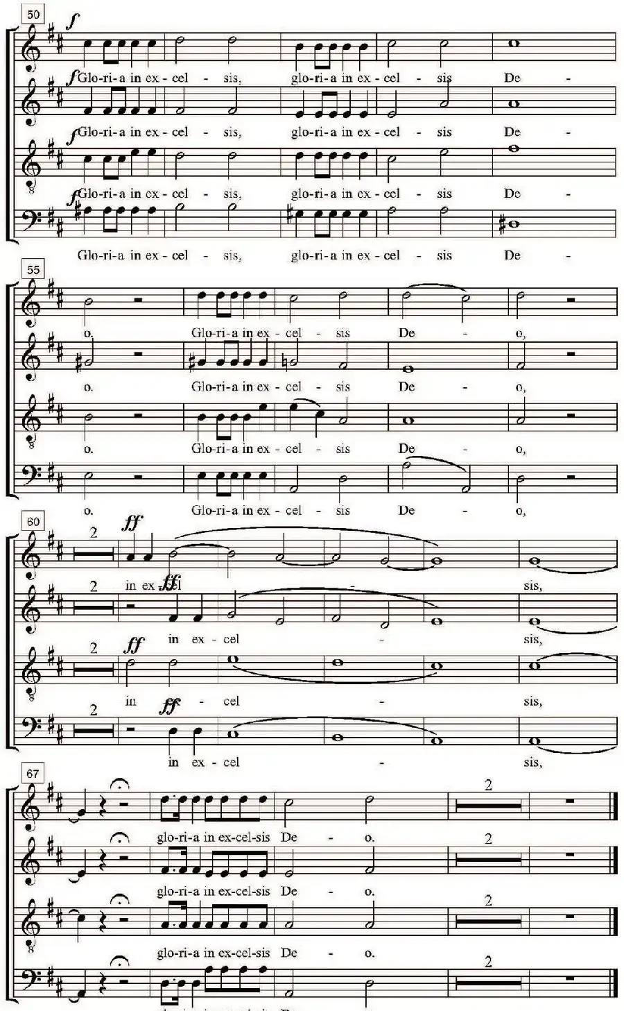 Gloria In Excelsis Deo(四重奏)