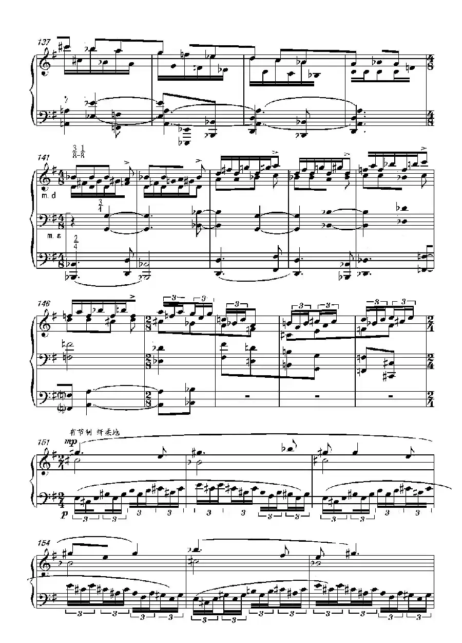 第十五钢琴奏鸣曲 Piano Sonata NO.15