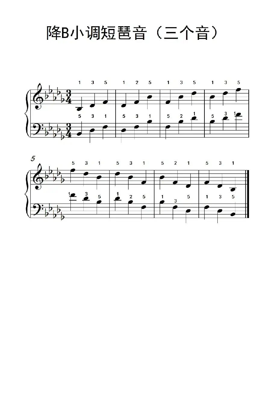 降B小调短琶音(三个音)(孩子们的钢琴音阶、和弦与琶音 2)