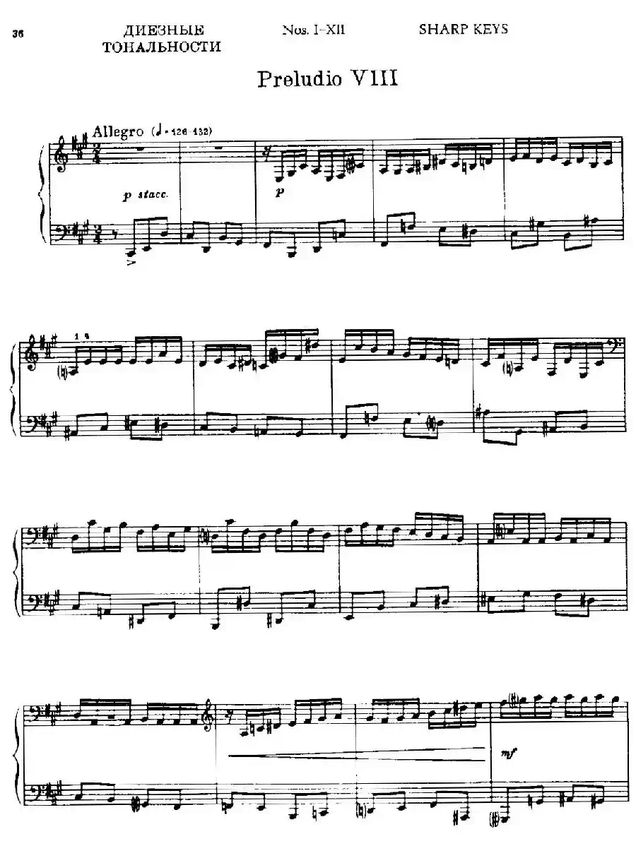 24 Preludes and Fugues Part.1 Op.45(24首前奏曲与赋格·第一部分·7)