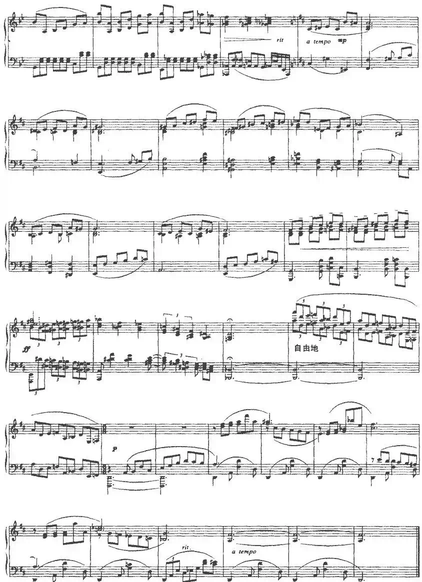 前奏曲(王月明作曲版)