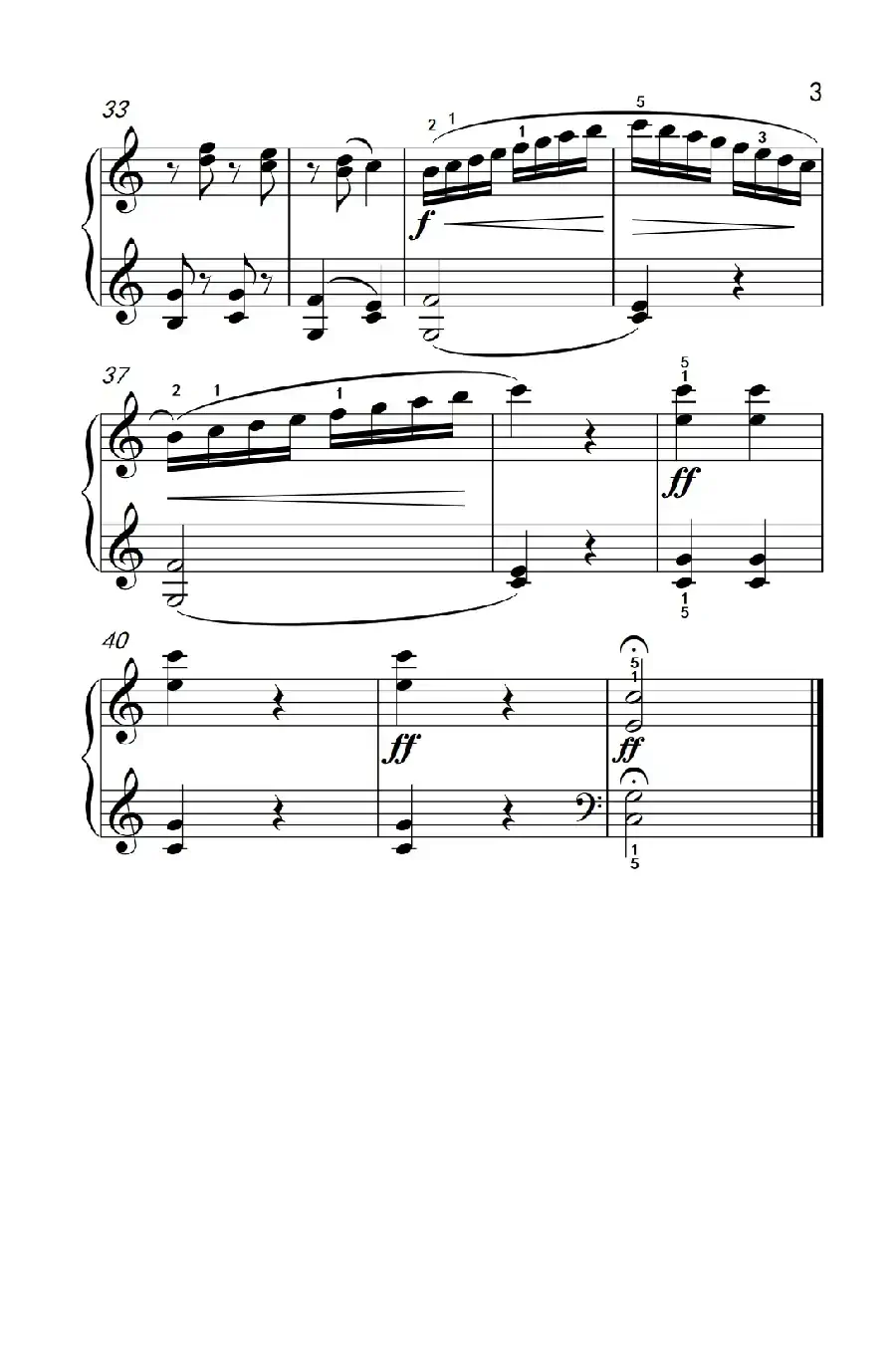 第三级 2.练习曲(中央音乐学院 钢琴(业余)考级教程 1-3级)