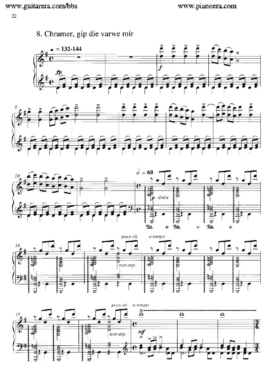 Carmina Burana(布兰诗歌)(清唱剧)