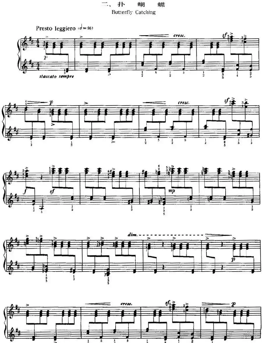 中国钢琴名曲30首:儿童组曲——快乐的节日
