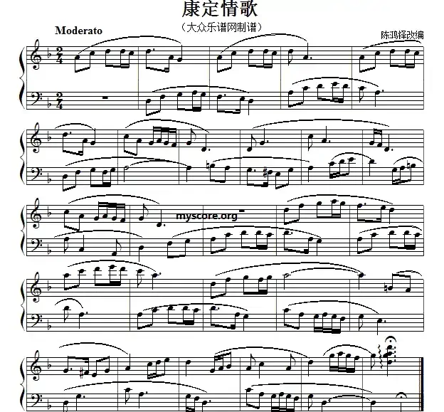 考级初级曲目:康定情歌