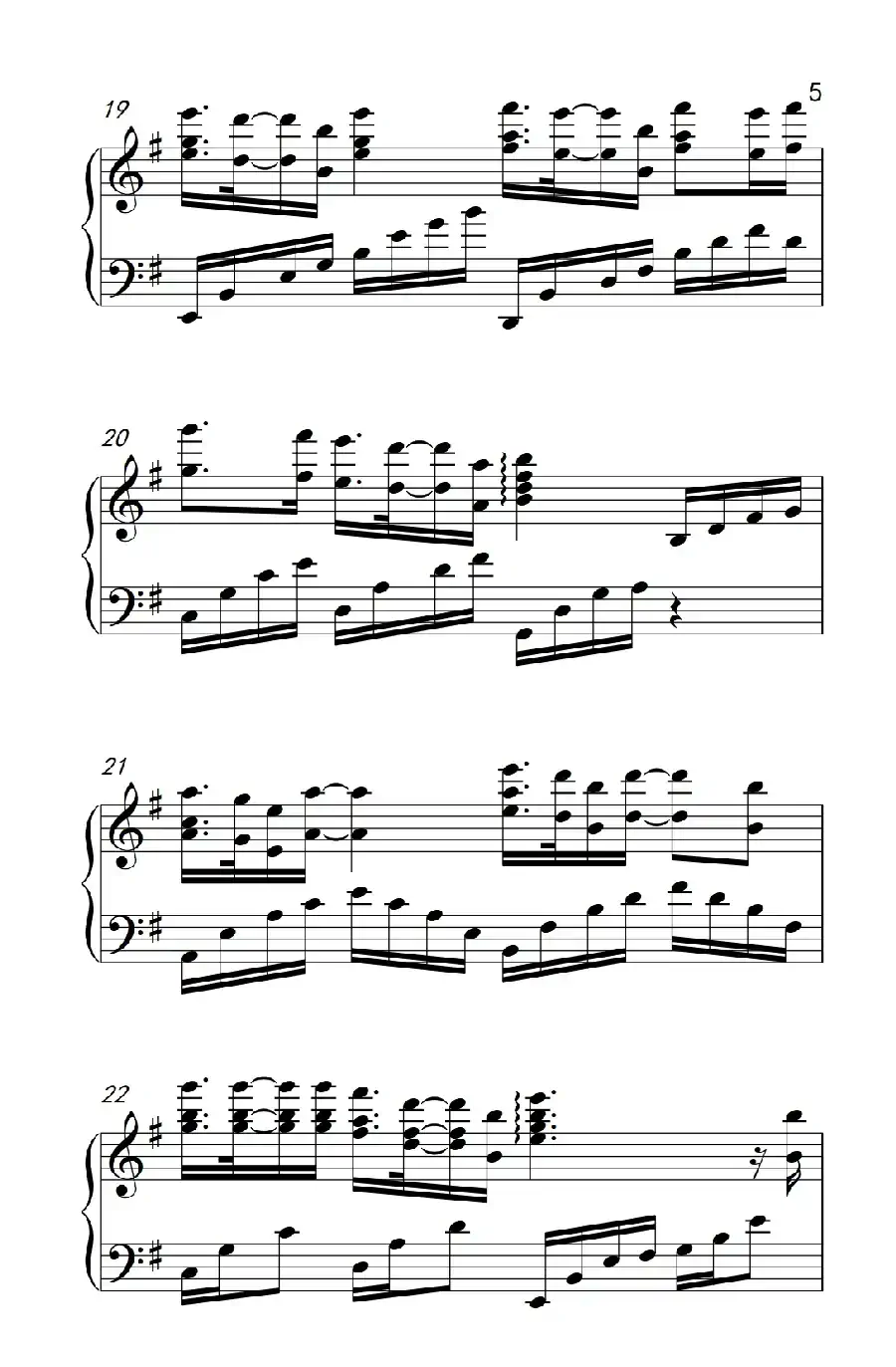 浩瀚(电视剧《神雕侠侣》主题曲)