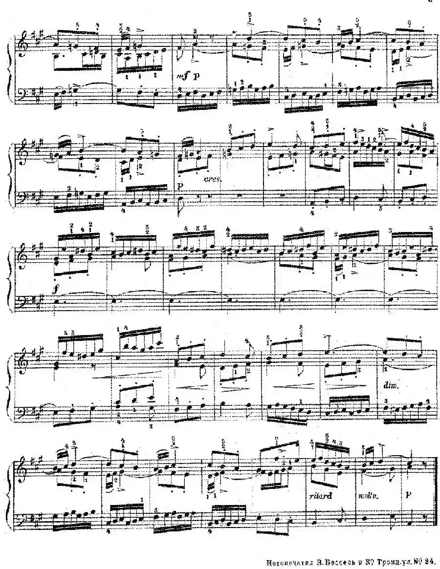 Six Fugues Op.17(6首赋格·Ⅴ)