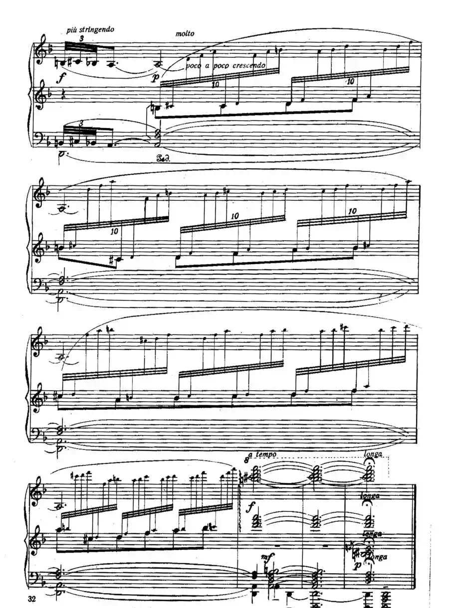 Six Préludes Exotiques Op·17(6首特色前奏曲·2)