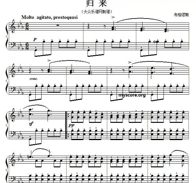 归来