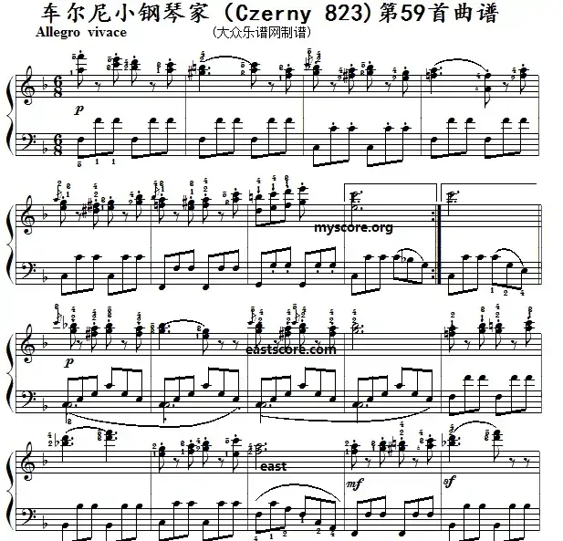 车尔尼《小钢琴家》(Czerny 823)第59首(曲谱及练习提示)