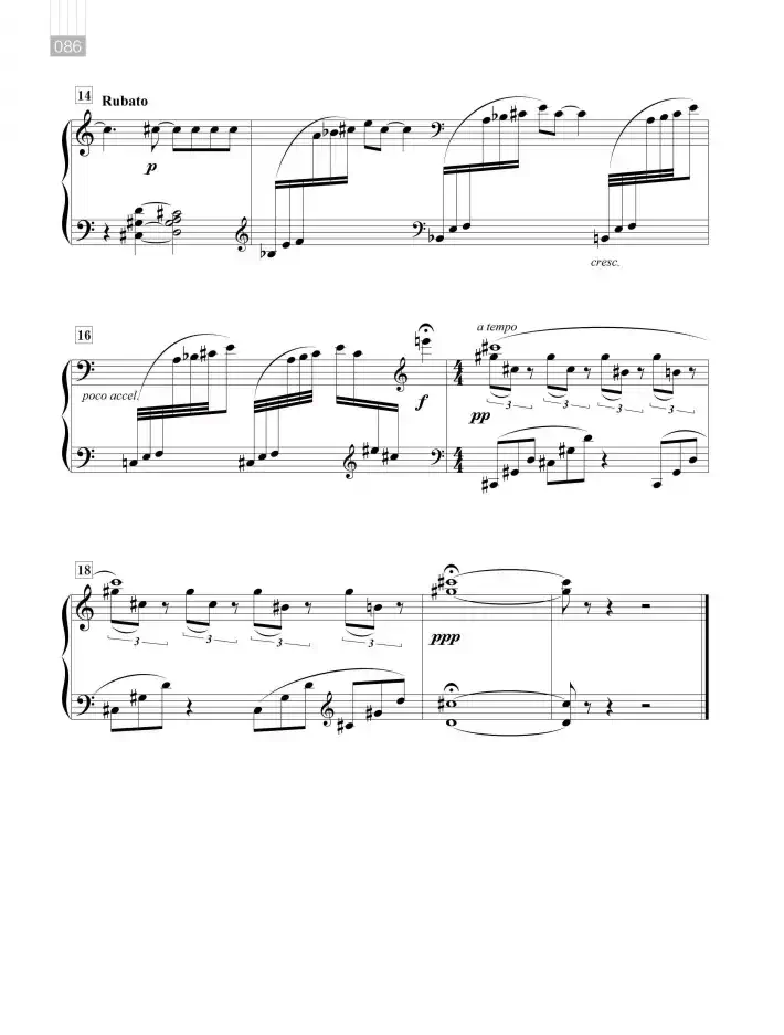组曲《版纳风情》:情