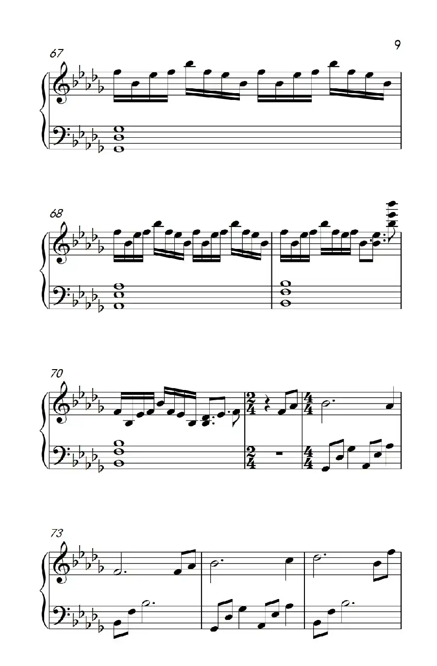 大鱼( 动画电影《大鱼海棠》印象曲)