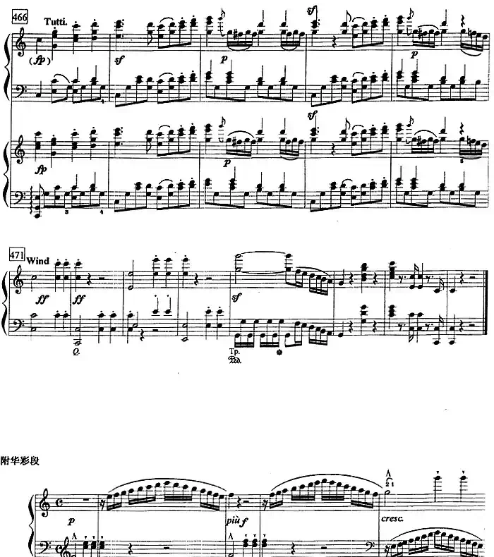 钢琴教程第八级 大型乐曲(C大调第一钢琴协奏曲 Op.15 第一乐章)
