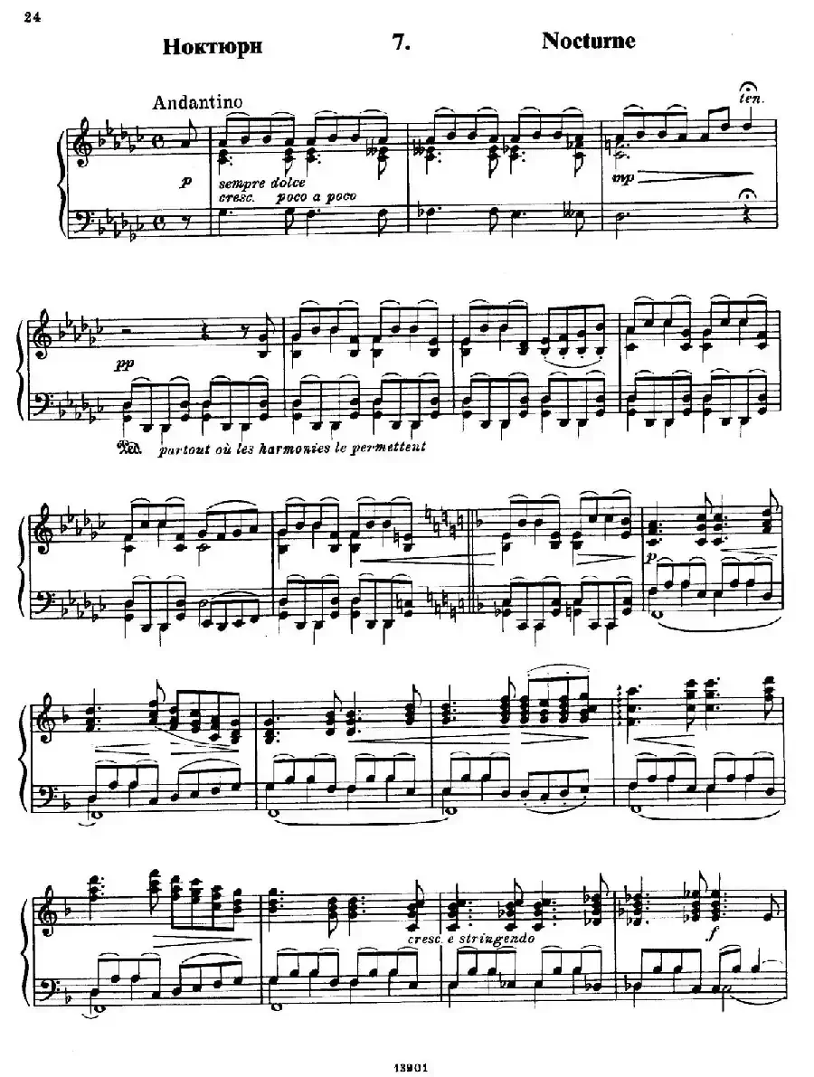 Little Suite(小组曲 7. 夜曲)