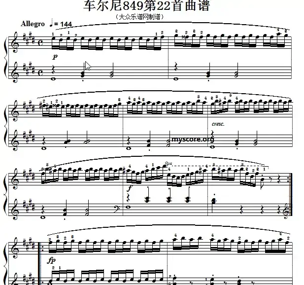 车尔尼(Czerny)849第22首曲谱及练习指导