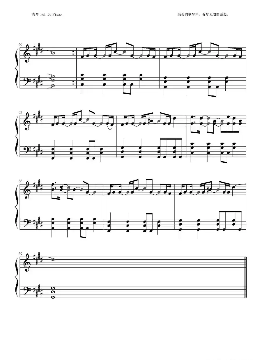 英皇钢琴热恋系列·谢霆锋全集(13、估计错误)