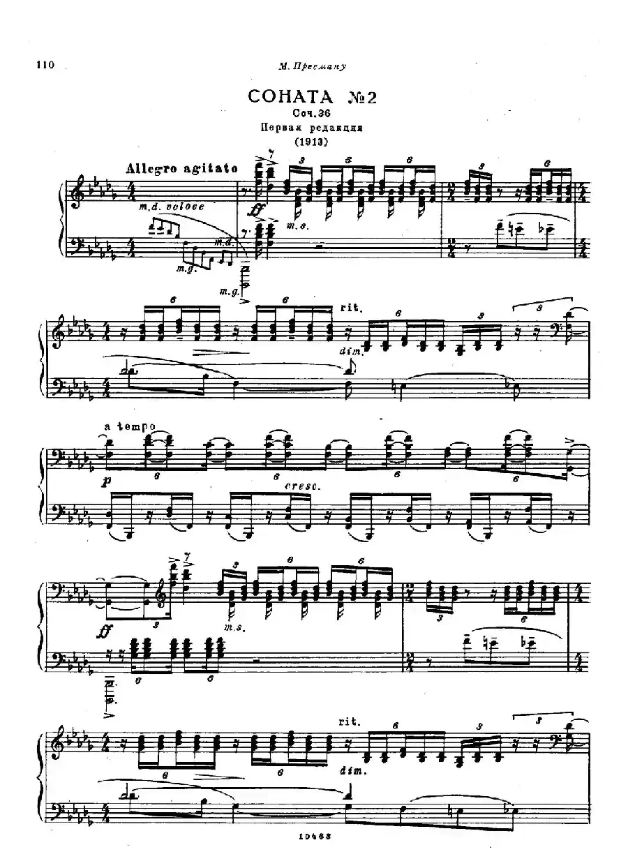 降b小调第二钢琴奏鸣曲(Op.36 No.2)