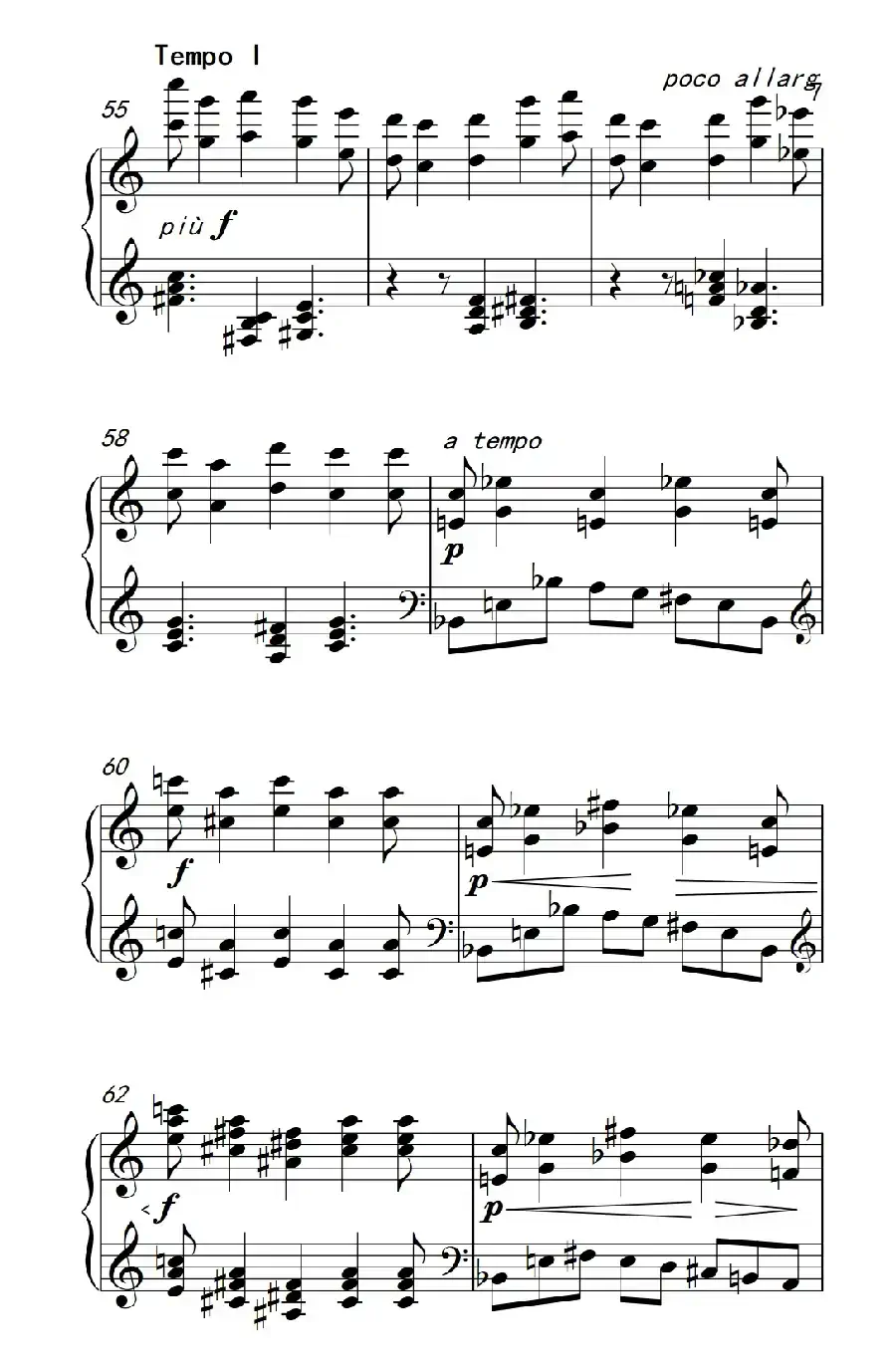 六首保加利亚节奏舞曲 第四首(巴托克 小宇宙 钢琴教程 6)