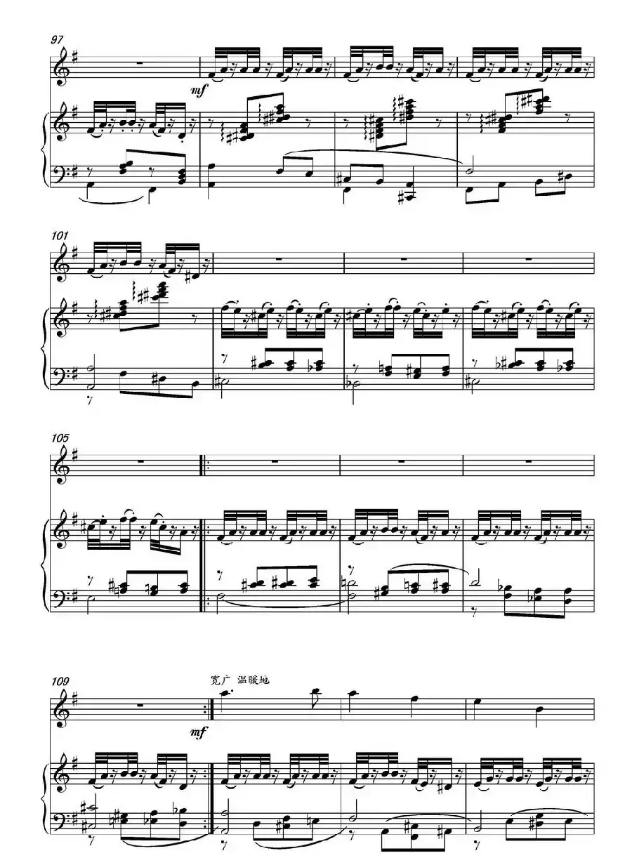 乡愁·乡韵(小提琴与钢琴)