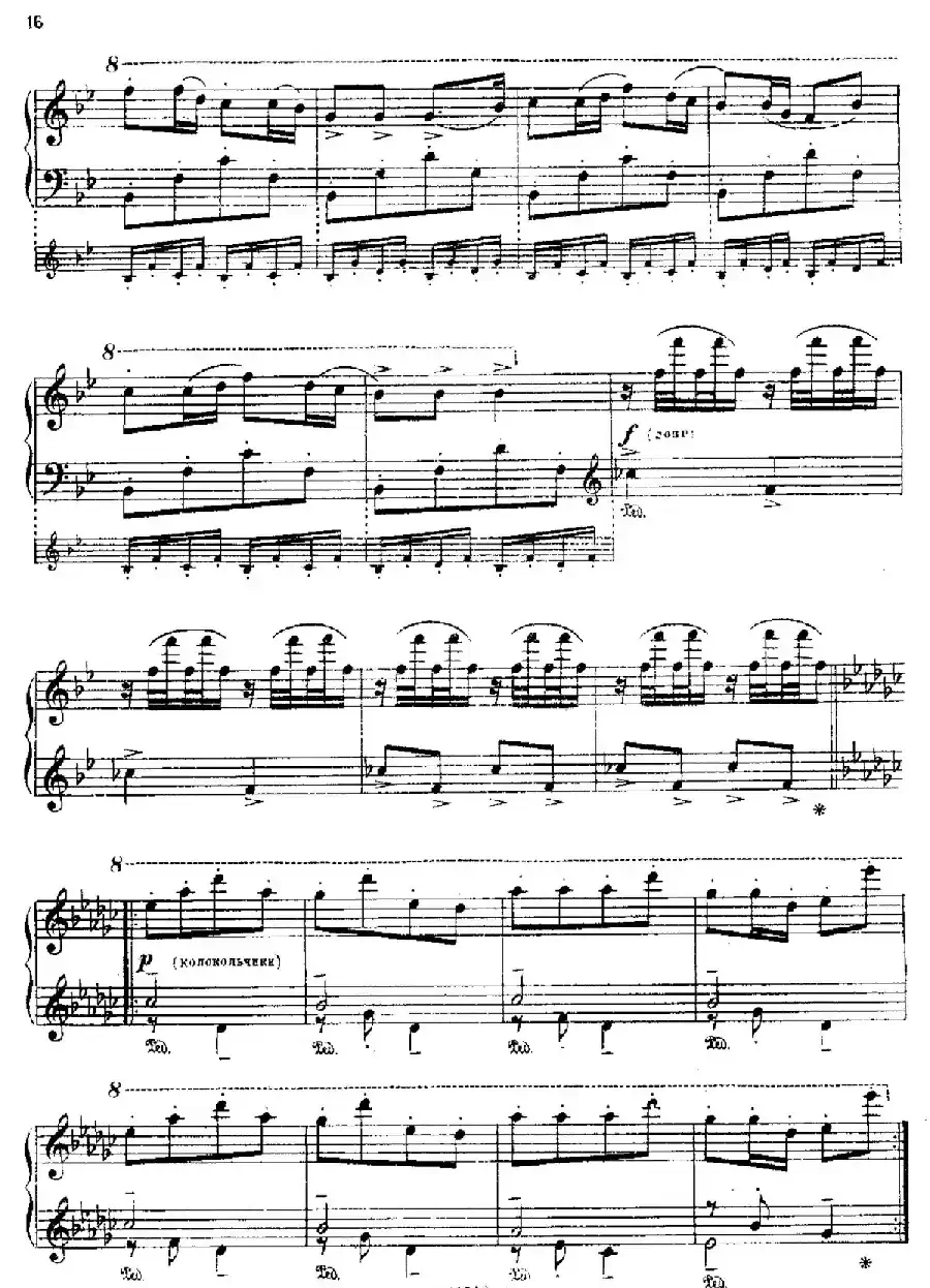 The Red Poppy Op.70(芭蕾舞剧《红罂粟》钢琴独奏版·4)