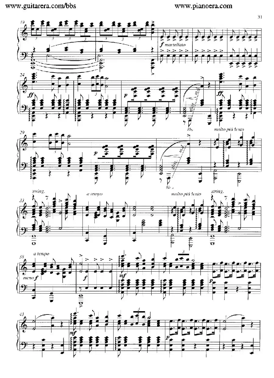 Carmina Burana(布兰诗歌)(清唱剧)