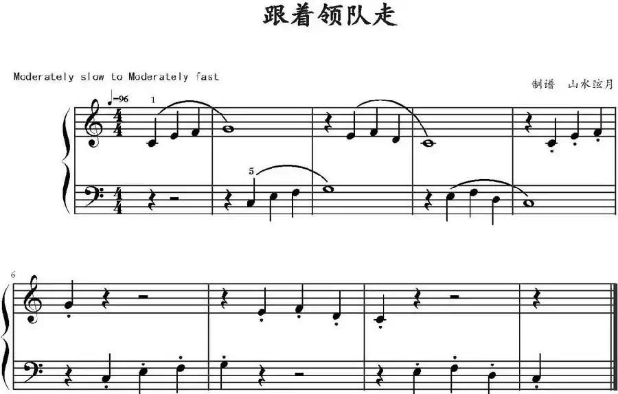跟着领队走