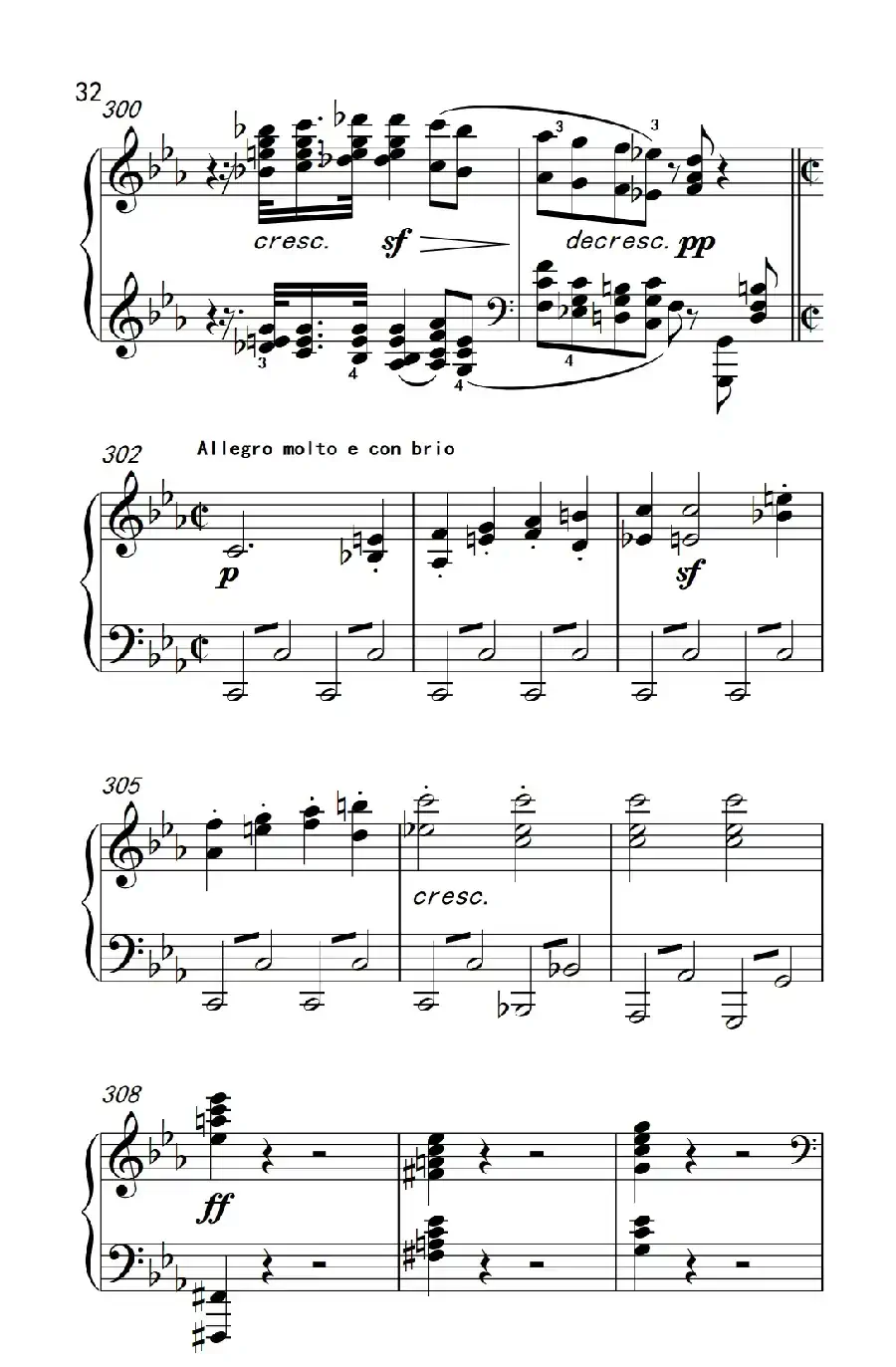 第八钢琴奏鸣曲(悲怆) 极慢的慢板序奏转辉煌的快板