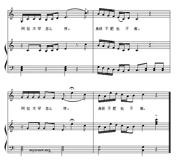 阿拉木罕(钢琴启蒙小曲·87)