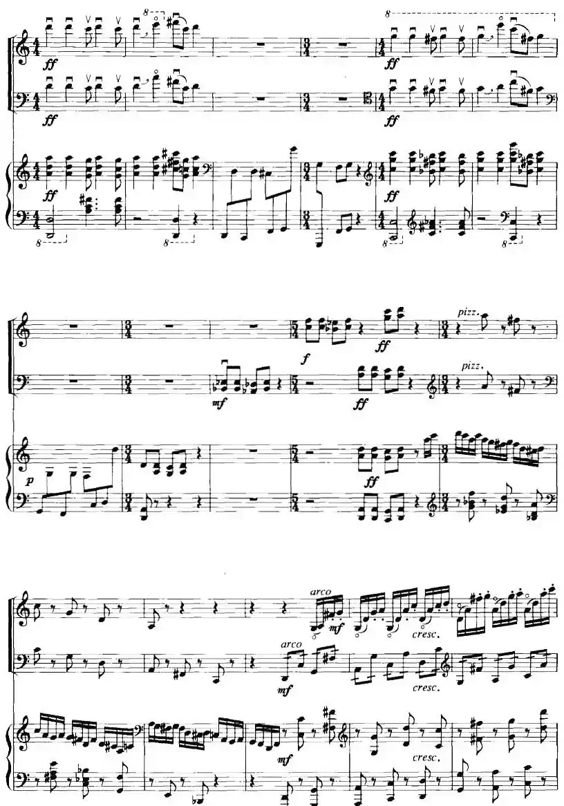 钢琴三重奏(亢竹青作曲版、小提琴+大提琴+钢琴)