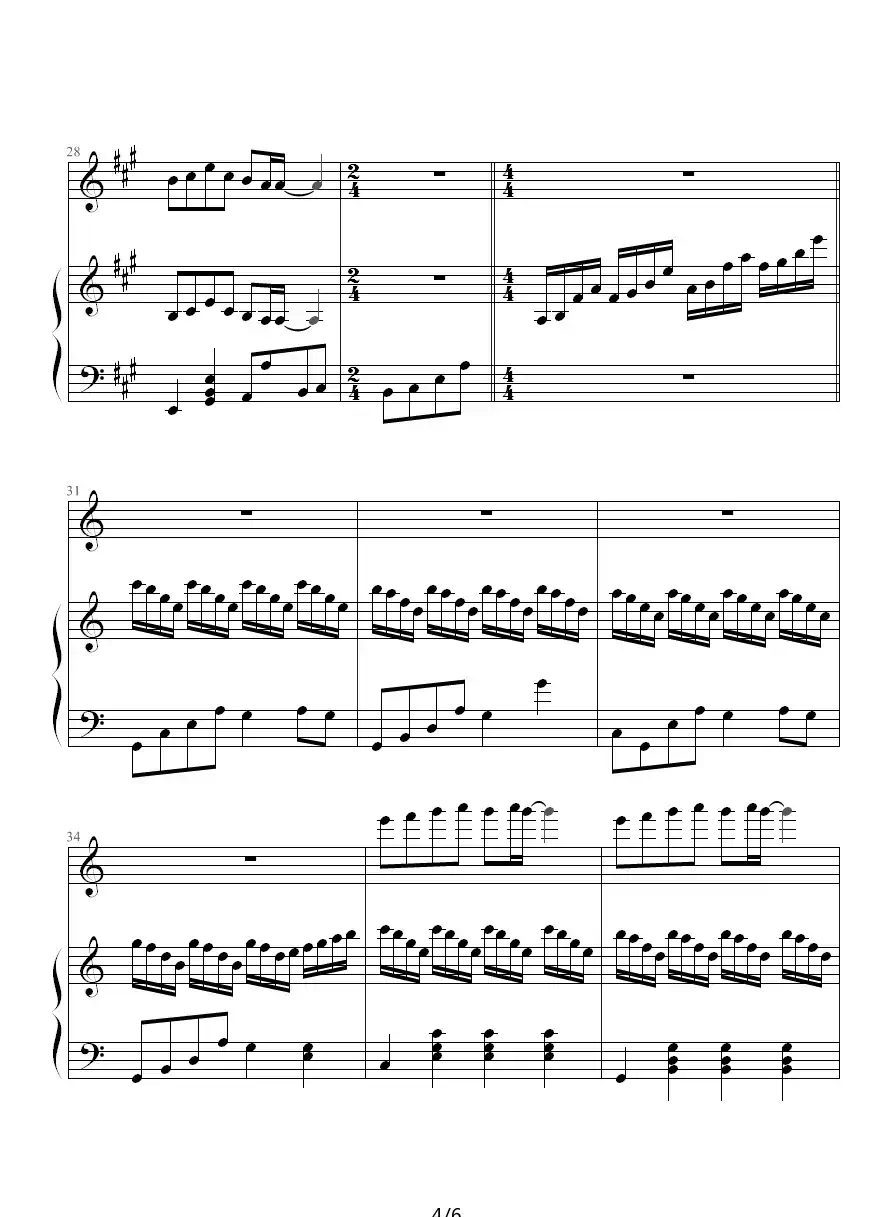 诗意奏鸣曲