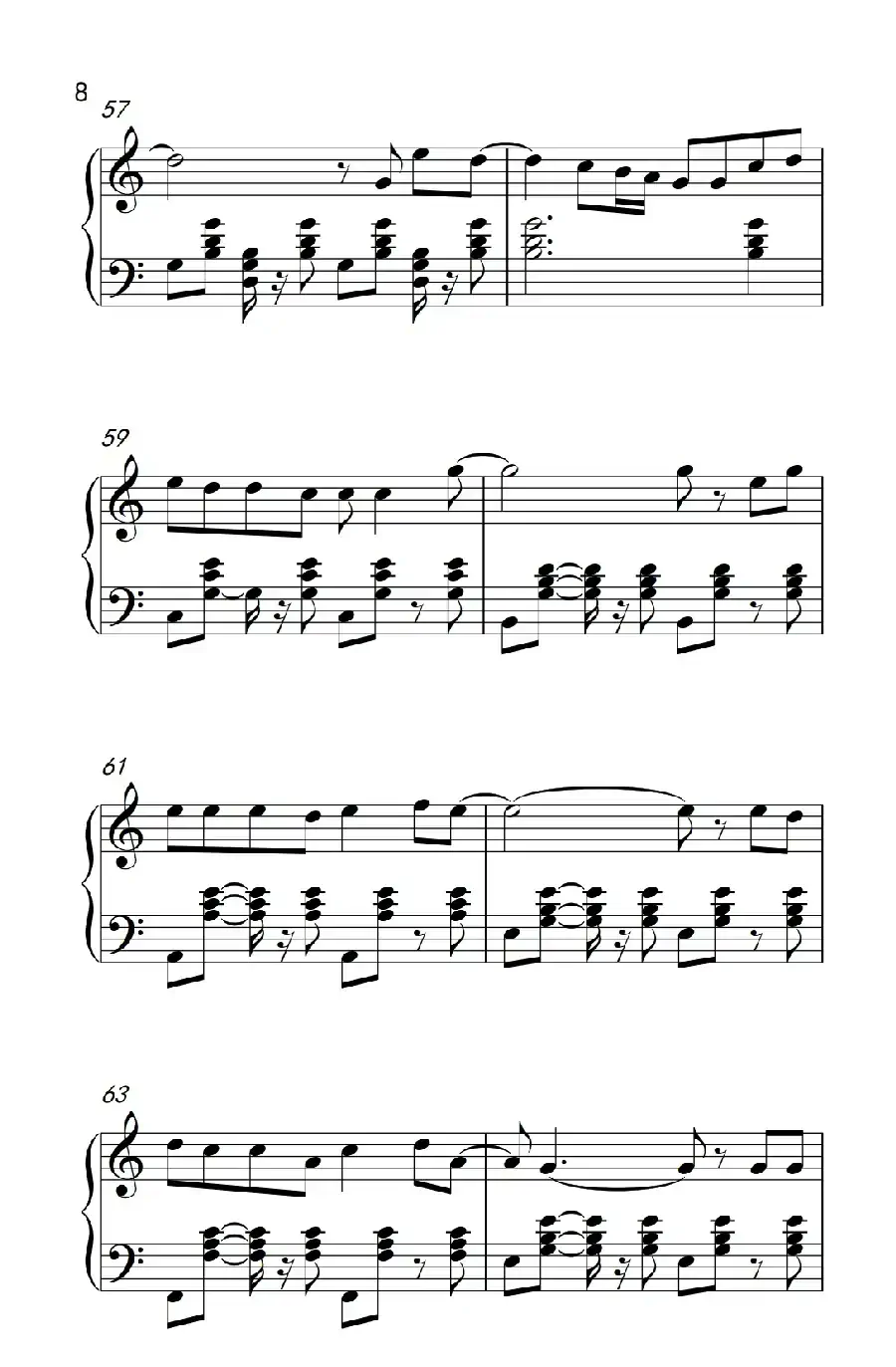 情非得已(《弹吧音教》版)