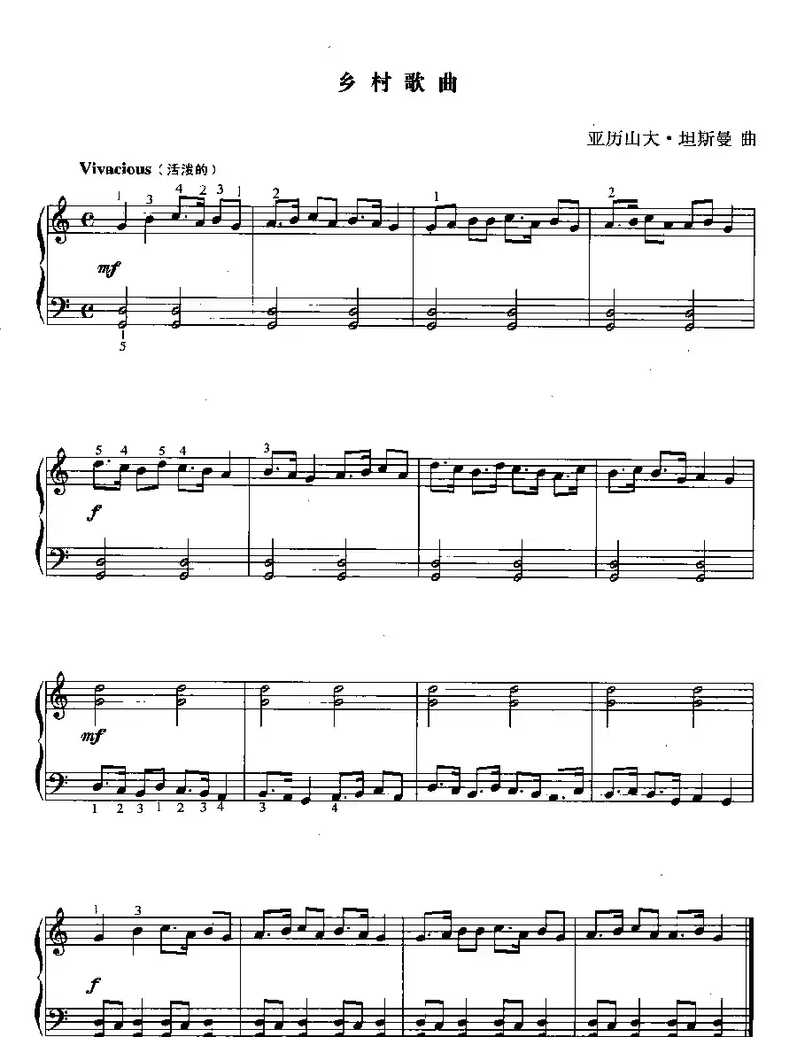 乡村歌曲