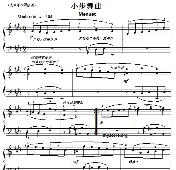 巴赫初级钢琴曲之十五:小步舞曲