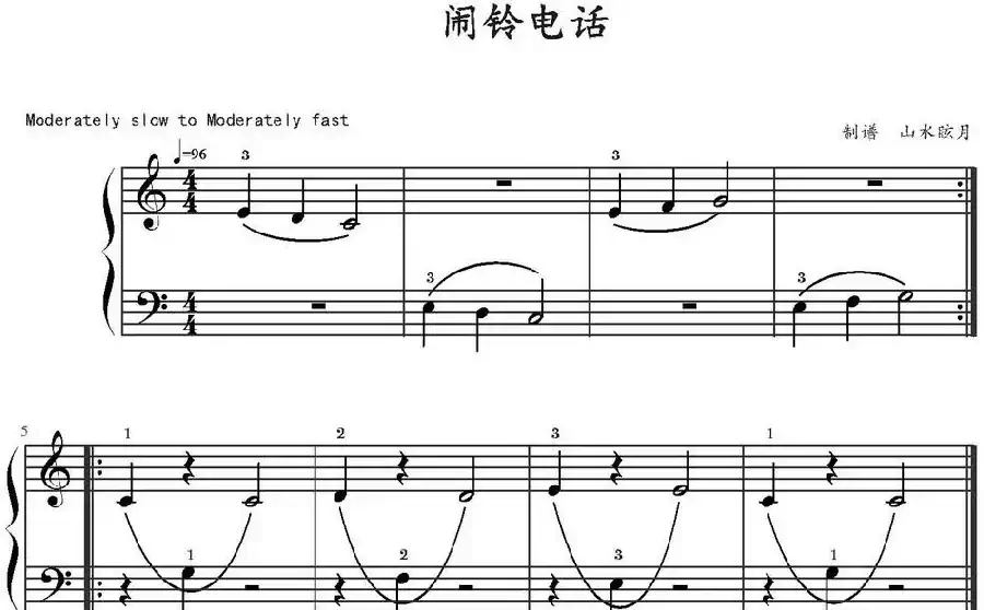闹铃电话