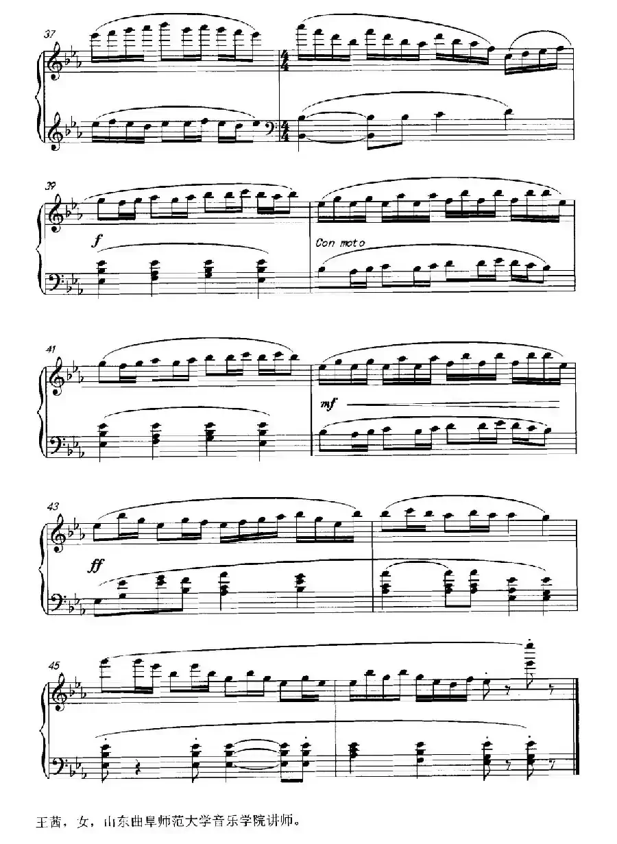 钢琴小品(王茜作曲版)