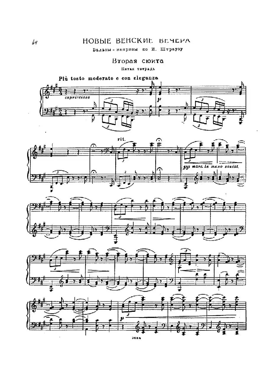 5 Valses Caprices(5首随想圆舞曲·第2集)