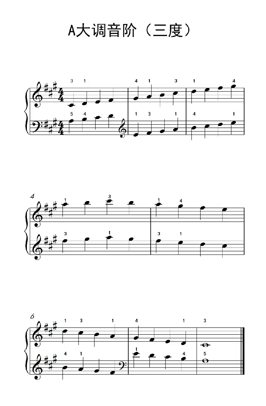 A大调音阶(三度)(儿童钢琴练习曲)