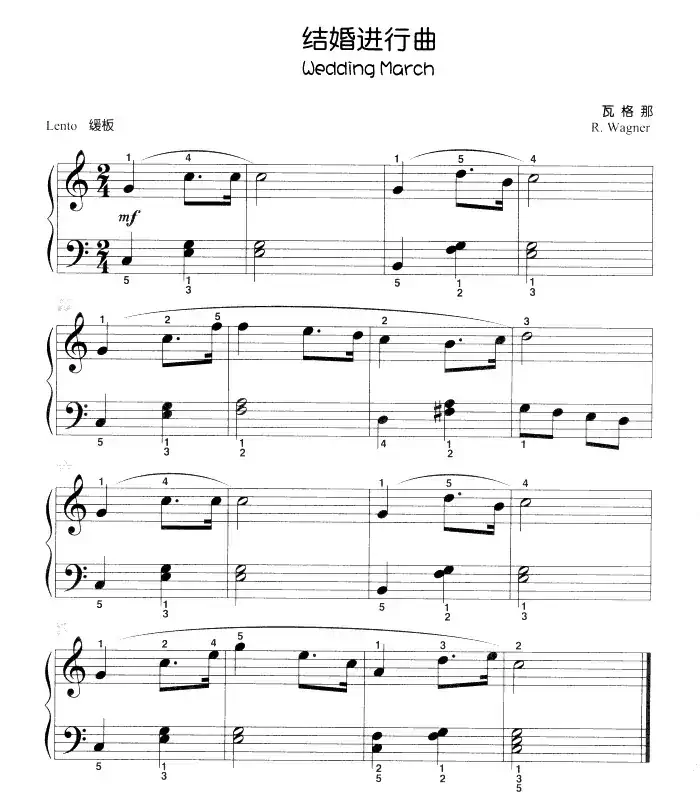 结婚进行曲(儿童古典钢琴小品)