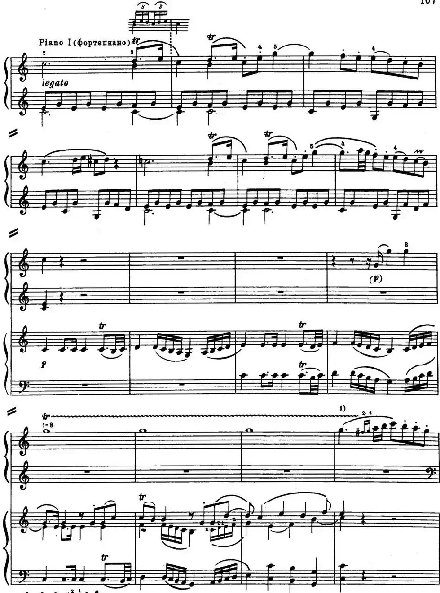二十八部钢琴协奏曲 No.13(P1-15)
